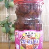 招牌紫蘇梅 本店招牌紫蘇梅,一罐900g,內附湯汁可沖茶喝