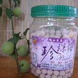 珍珠梅 （梅丸） 特價：$50