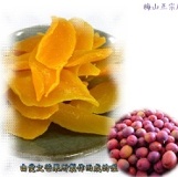 【芒果乾】 特價：$50