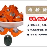 梅精糖 特價：$50