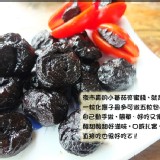 化應子(大包) 特價：$100