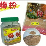 上庄梅粉(小罐) 特價：$50