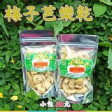梅子芭樂乾 特價：$50