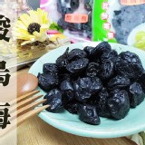 【正宗牌】酸烏梅(小包) 特價：$50