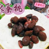 水蜜桃乾 特價：$50