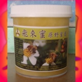 500克 蜂王乳 特價：$1200