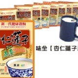 味全【杏仁蓮子燕麥】10包/份【健康穀粉】特價79元 (原價150元) 特價:$79 味全【杏仁蓮子燕麥】10包/份【健康穀粉】特價79元 (原價150元) 特價:$79