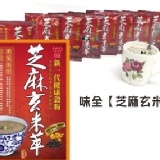 味全【芝麻玄米萃】10包/份【健康穀粉】特價79元 (原價150元) 特價:$79 味全【芝麻玄米萃】10包/份【健康穀粉】特價79元 (原價150元) 特價:$79