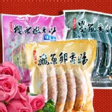 墨魚,飛魚卵,櫻花蝦香腸三盒一 *任選三包400*單選一包150元 本系列產品堅持健康,保證絕不添加防腐劑,特價只到6月30日