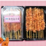 味噌雞肉串