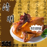 **獨一無二的黃金稻香燻雞** 嚴選無污染有履歷證明的鹿野土雞.打開即食.特殊的香氣特別的口感吃過的人才知道