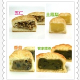 全素廣式月餅6入.透明盒裝/限量試吃價