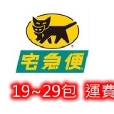 厚片吐司運費 260元