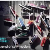 【3雙免運費！！】特價Converse 匡威硫化鞋 Chuck Taylor All Star帆布鞋