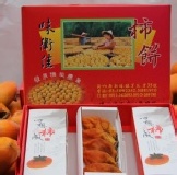 !小確幸!... 味衛佳柿餅禮盒 低溫宅配送到府 滿五盒免運費(訂購請註明柿餅種類)