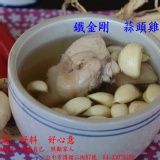 鐵金剛 蒜頭雞湯 個人燉湯-700ml,固形物約130-150g 特價：$50