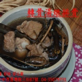 轉骨湯燉排骨 特價：$120