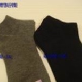 船襪(短襪)(1雙) 灰
