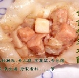 素食養生餃小包22顆 買一包大包養生水餃(或小包水餃2包).送一包養生湯底(1~2人份.原價60元).口味自選. 特價：$140