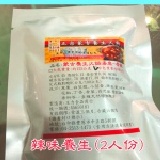 蒙古-養生辣味湯底 2人份 特價：$60