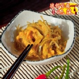 德怡宮庭泡菜/黃金海帶絲系列 特價：$160