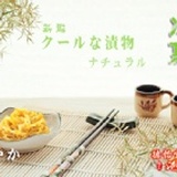 德怡宮庭泡菜-黃金海帶絲/小資瓶 特價：$120