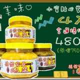 德怡宮庭泡菜-黃金泡菜/免運小資瓶試吃組合 特價：$480