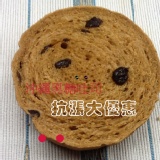 沖繩黑糖吐司-薄片(11片） 日本沖繩黑糖吐司+葡萄乾(抗漲優惠中) 特價：$65