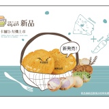 卡蘿13(試吃價)2013/10/25 特價：$100