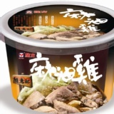 雅方麻油雞隨意杯