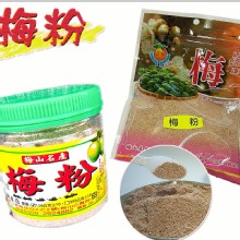 [大合購] 50年老店正宗牌蜜餞 ❧ 夏天去油解膩 梅山梅子
