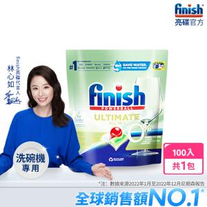 finish亮碟-洗碗機專用零添加洗碗凝珠(100顆)官方公司貨