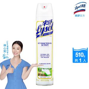 Lysol來舒 噴霧抗菌清潔劑清爽亞麻510g 除臭噴霧/抗菌/除臭劑/鞋櫃除臭/防霉噴霧