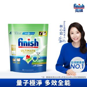 finish亮碟-洗碗機專用零添加洗碗凝珠(100顆)官方公司貨