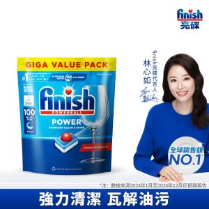 finish亮碟-亮碟多效合一洗碗錠(100顆)官方公司貨