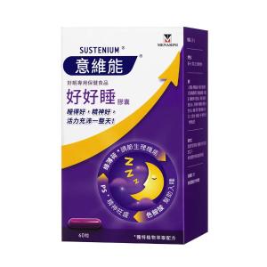 意維能-好好睡睡眠膠囊60錠/盒