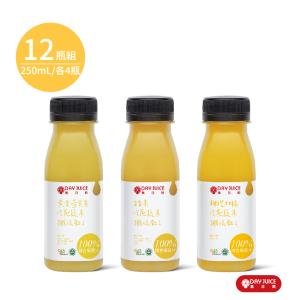 【Day Juice果日飲】 冷壓蔬果纖活飲-黃拿鐵組 (12入)