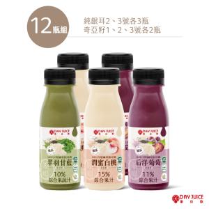 【Day Choose果日優選】 HPP冷壓綜合纖果銀耳露-12瓶組