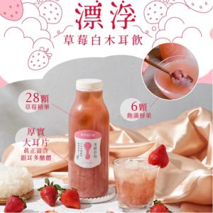 免運!【8more】漂浮美姬草莓白木耳飲｜低糖限定 900ml (12瓶，每瓶248.4元)
