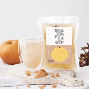 【8more】冰糖燉梨雪耳飲｜低糖限定