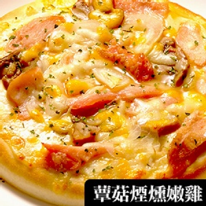 【瑪莉屋】蕈菇煙燻嫩雞披薩(薄皮)