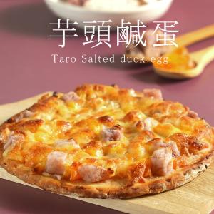 (新品上市)【瑪莉屋】芋頭鹹蛋比薩(薄皮)(蛋奶素)