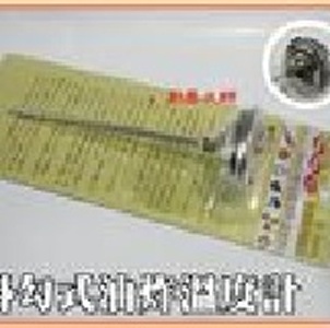 廚房大師-300度C油炸溫度計 鍋用溫度計※ 歡迎批發※ | 廚房大師e購網