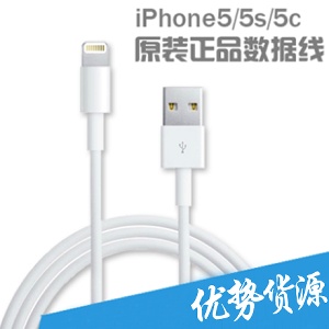 蘋果手機原裝拆機數據線-蘋果5s拆機原裝數據線