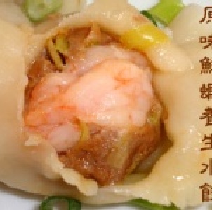 原味鮮蝦餃小包20顆.