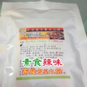 蒙古辣味素食湯底家庭包(4人份)