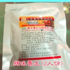 蒙古-養生辣味湯底 2人份 特價：$50