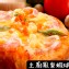 【瑪莉屋】主廚鳳梨蝦球披薩(薄皮)