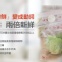 【超強效保鮮】鮮師傅保鮮袋10入。讓綠葉蔬菜保存期長達20天！可微波 無毒 重複使用200次 環保