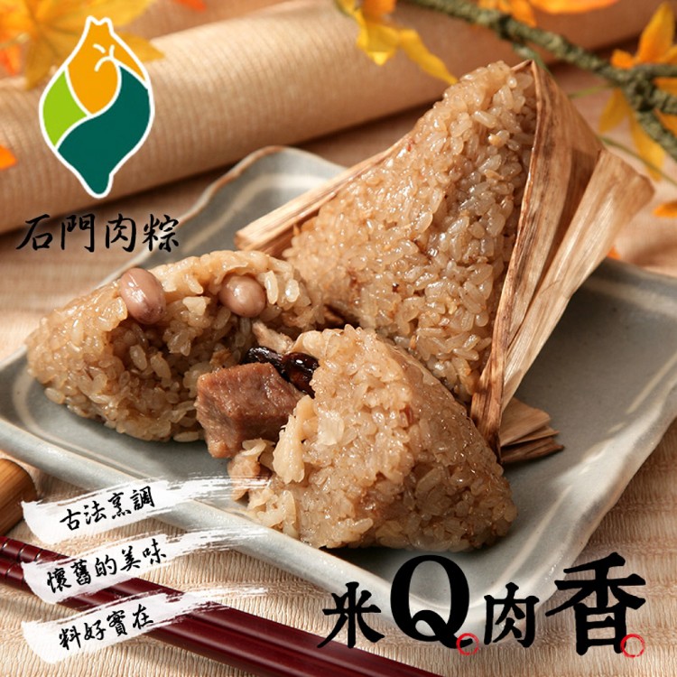 【石門農會】十八王公粽 (150g/粒)